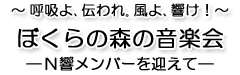 ċzA`BAIڂ̐X̉y No[}