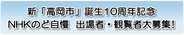 Vusva10NLO NHK̂ǎ oҁEϗґWI
