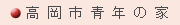 �����s�N�̉�