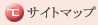 �T�C�g�}�b�v