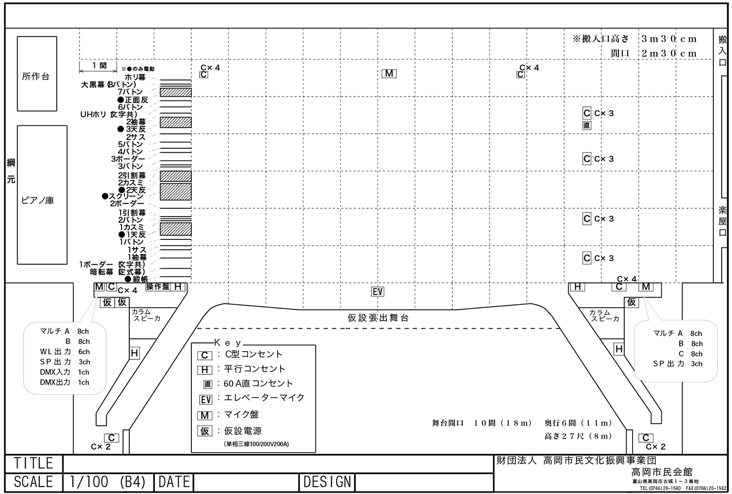 施設概要　- 観客席図