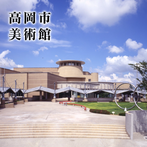 高岡市万葉歴史館