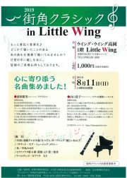 20190526135436-0001