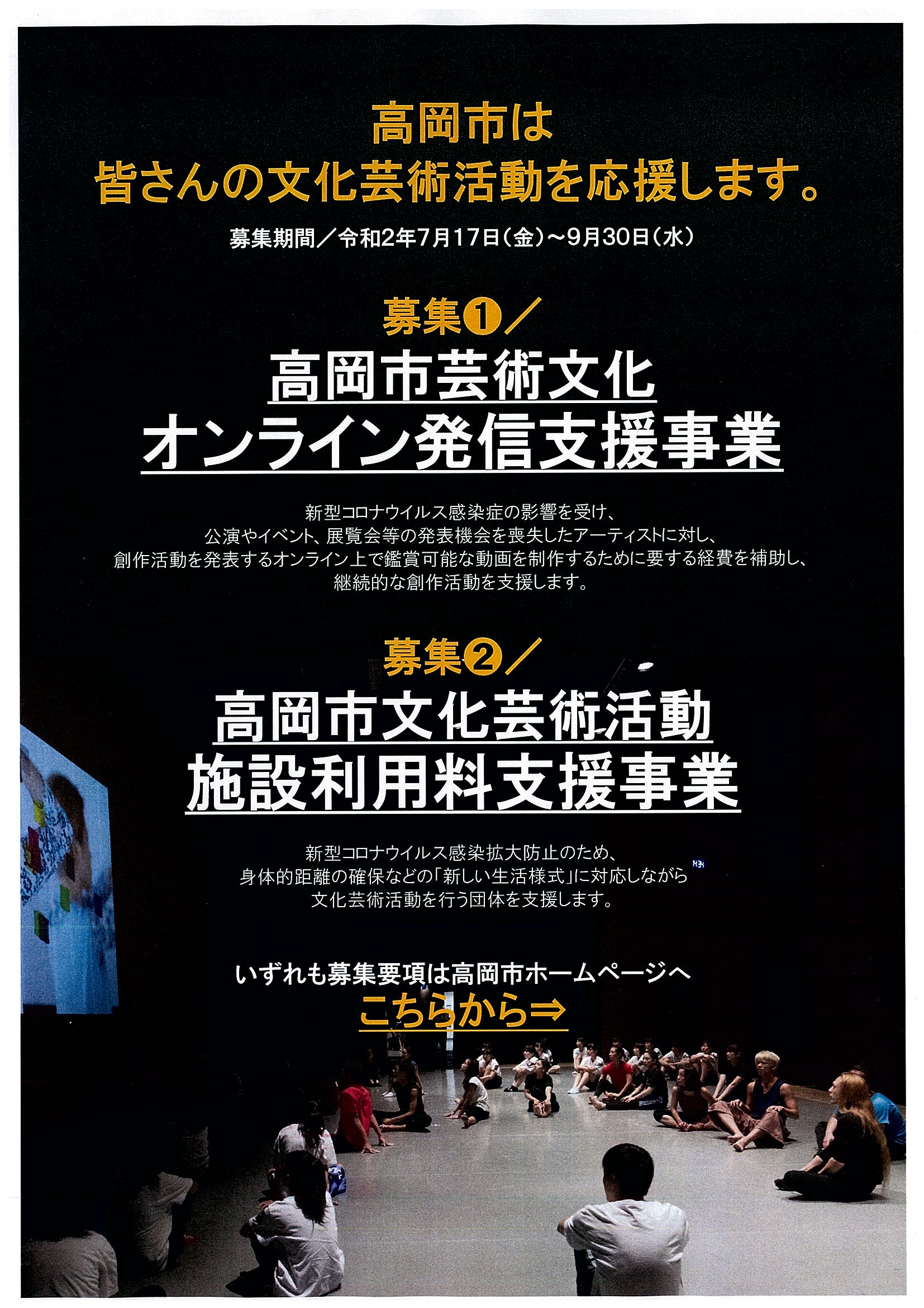 20200714133318 0001