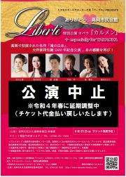ribechuushichirashi