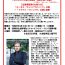 R5.4.27出演者変更案内イグナツ_page-0001