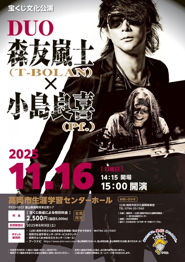 T-BOLAN THECOMPLETE CD BOX 未開封 森友嵐士 T-BOLAN THECOMPLETE CD BOX 未開封 森友嵐士 - メルカリ
