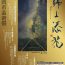 2026全体チラシ最終_page-0001表